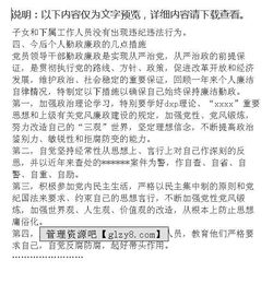 個(gè)人述責述廉報告(個(gè)人述責述職述廉報告)