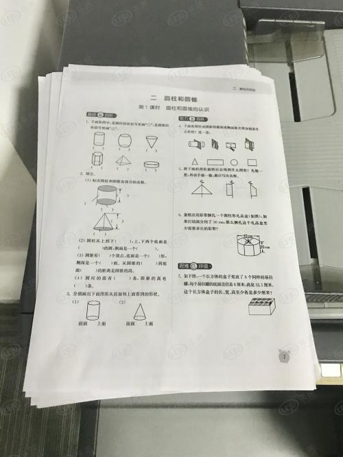 物業(yè)關于環(huán)湖路進行擴寬改造的通知范文(關于對集團開發(fā)物業(yè)例會進行調整的通知書)