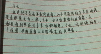 寫(xiě)人與人惜別的作文開(kāi)頭