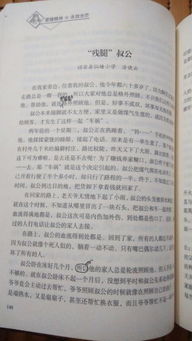 作文開(kāi)頭寫(xiě)詩(shī)句要不要加引號