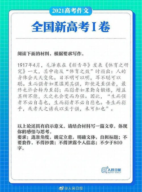 啊這事兒作文開(kāi)頭