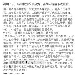 法學(xué)行業(yè)調研報告(it行業(yè)調研報告)