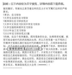 廣電實(shí)習報告范文(廣電實(shí)習報告范文)