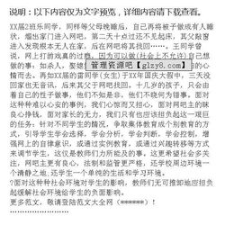 中學(xué)生社會(huì )環(huán)境的調查報告(中學(xué)生社會(huì )環(huán)境調查報告)