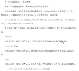 那些我該感恩的人作文開(kāi)頭
