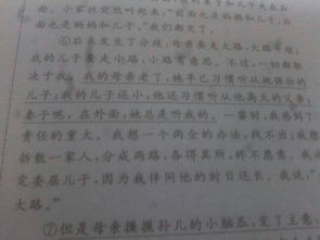 我喜歡散步唯美作文開(kāi)頭