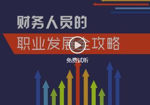 招聘財務(wù)人員技巧(招聘專(zhuān)員的招聘技巧)