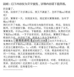 友誼給我帶來(lái)歡樂(lè )作文開(kāi)頭