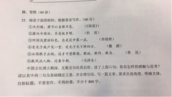 2017全國(guó)卷2作文開頭