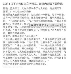 生活中的的美麗作文600字作文開(kāi)頭
