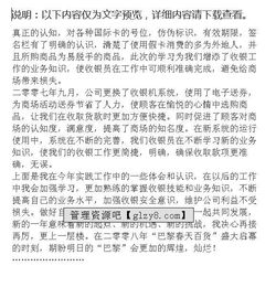 商場(chǎng)收銀員的述職報告范文(商場(chǎng)收銀員的述職報告范文)