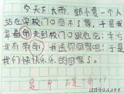 原來(lái)我也可以小學(xué)作文開(kāi)頭