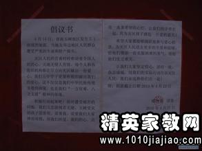 關(guān)于讀書(shū)的倡議書(shū)范文(關(guān)于讀書(shū)的倡議書(shū)范文)