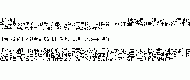 德性的公正與規范的公正及其關(guān)系(論司法公正與律師的關(guān)系)
