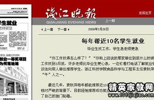 科研學(xué)生畢業(yè)留言(實(shí)習學(xué)生畢業(yè)留言)