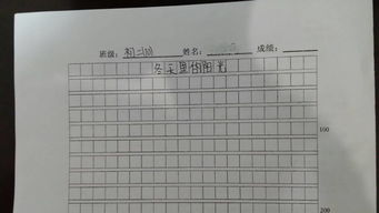 同學(xué)的弱點(diǎn)作文開頭怎么寫
