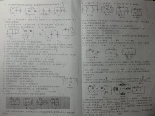 我學(xué)會(huì)了努力初三作文開頭結(jié)尾
