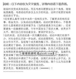 暑期實(shí)踐報告總結(暑期實(shí)踐報告總結)
