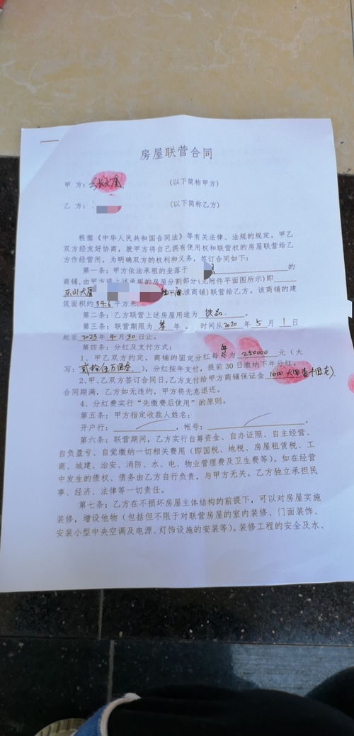 保安合同續簽申請與不續簽的告知函通知三篇(合同不續簽通知及補償協(xié)議)