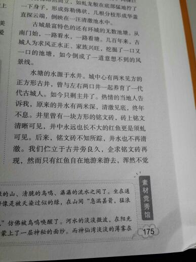 以有夢(mèng)才有遠方為題的作文開(kāi)頭
