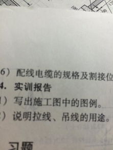 通信工程實(shí)訓報告(通信工程實(shí)習報告精選)