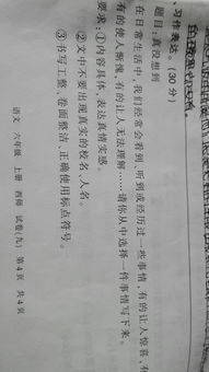 作文真沒(méi)想到開(kāi)頭