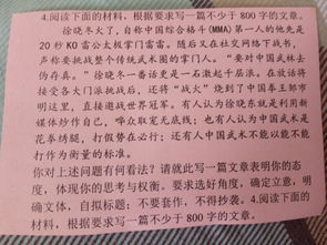 心里的春天作文800字作文高中作文開(kāi)頭