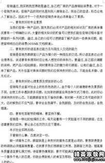 個(gè)人寒假實(shí)踐活動(dòng)報告(個(gè)人寒假實(shí)踐活動(dòng)報告)