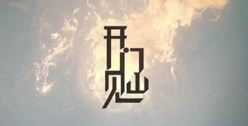 開(kāi)門(mén)見(jiàn)山開(kāi)頭作文教學(xué)設計