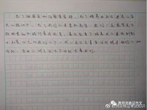 由疫情引出的關(guān)于成長(cháng)的作文開(kāi)頭