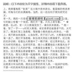 寫大學前后成長的作文開頭