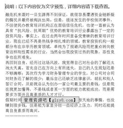 培訓機構的實(shí)踐報告(培訓機構的社會(huì )實(shí)踐報告)