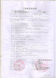 柴油供應合同范文(生物柴油供應合同協(xié)議書(shū))