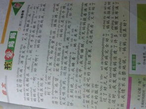 有愛(ài)心作文類(lèi)開(kāi)頭