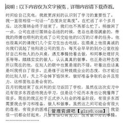 有關(guān)咨詢(xún)實(shí)習報告(有關(guān)咨詢(xún)實(shí)習報告)