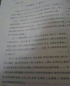 贊美母校的語(yǔ)段作文開(kāi)頭