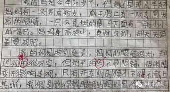 作文《我和xx》開(kāi)頭