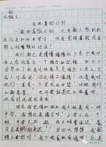 信心六級作文開頭