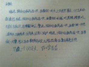 關(guān)于樂(lè )觀(guān)向上的作文開(kāi)頭