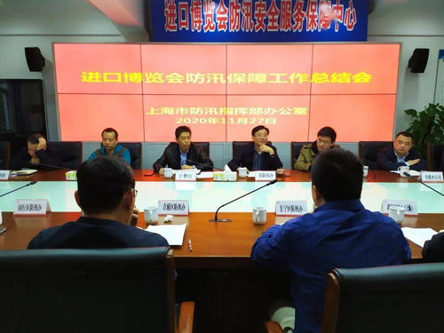 關(guān)于防汛會(huì )議的簡(jiǎn)報(關(guān)于防汛會(huì )議簡(jiǎn)報)