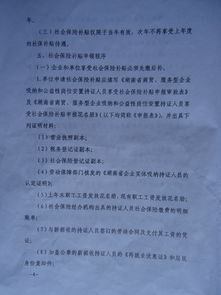 社會(huì )實(shí)踐調研報告字(社會(huì )實(shí)踐調研報告)