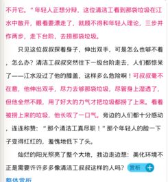 令我感動(dòng)的一件事作文的開(kāi)頭和結尾