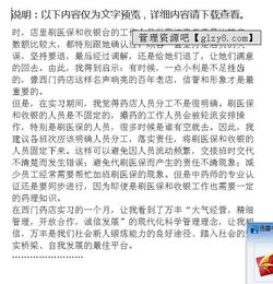 藥店收銀實(shí)習心得(藥店收銀實(shí)習心得)