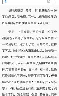 我的拿手好戲作文書(shū)法開(kāi)頭