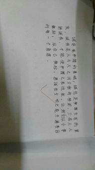 我和我的班級作文開(kāi)頭結尾