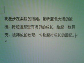 寫好成長(zhǎng)作文開頭