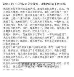 班委述職報告(班委述職報告)