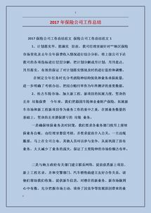 客服月總結報告范文(客服月總結報告范文)