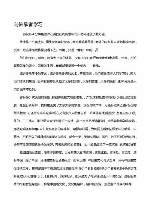 滿(mǎn)分作文神仙開(kāi)頭題記,滿(mǎn)分作文神仙開(kāi)頭和結尾,滿(mǎn)分作文神仙開(kāi)頭通用