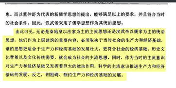 論文結語(yǔ)(建筑論文結語(yǔ))